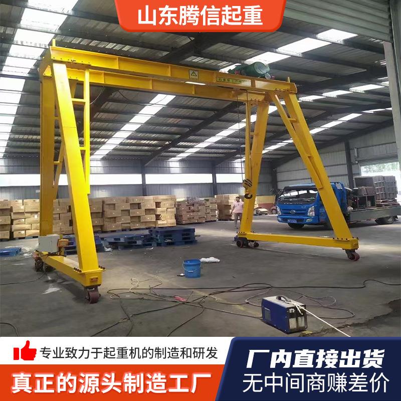 万向移动龙门架升降可拆卸升降龙门吊架1吨2吨3吨手推小型龙门架