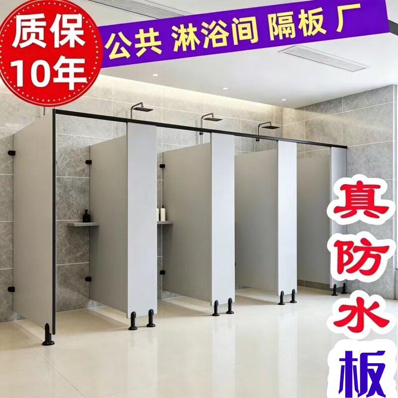厂家直销浴塑板实心PVC防水版