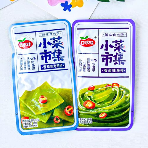 口水娃小菜市集海带零食