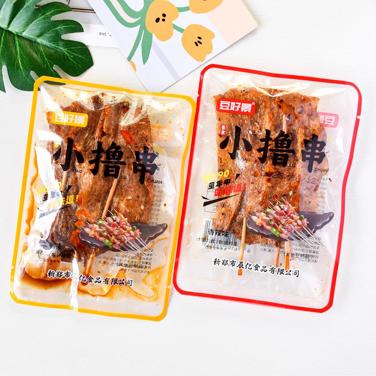 豆好景素食小撸串香辣味黑鸭味