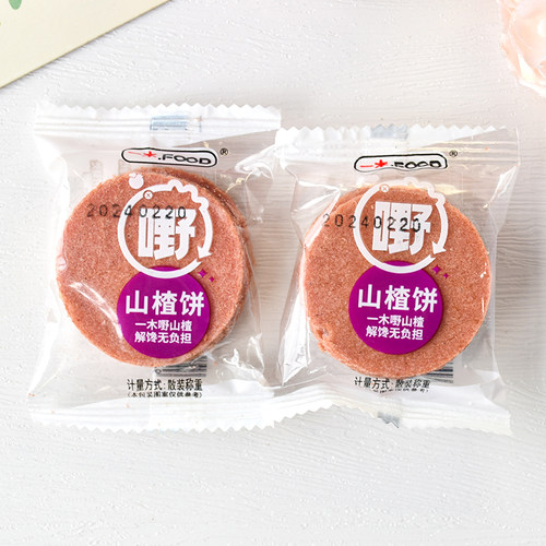 小包散装圆片山楂饼一木