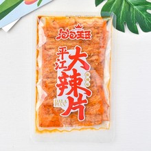 泡泡王子平江大辣片麻辣味散称小包湖南手撕豆皮豆干辣条休闲零食