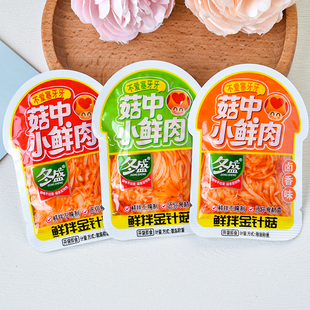 冬盛菇中小鲜肉鲜拌金针菇小袋拌饭拌面下饭菜酱菜香辣烧烤卤香味