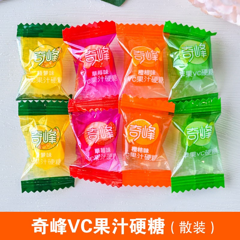 奇峰果汁硬糖VC果汁硬糖苹果菠萝草莓味散称多果宝糖招待小喜糖 - 实物图