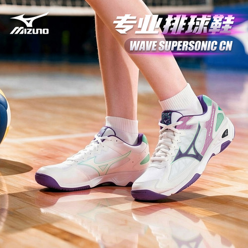 Mizuno美津浓专业排球鞋进阶款缓震气排球软弹26年新款男款女款