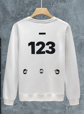 2023新款白色简约圆领卫衣男秋季休闲百搭长袖体恤潮牌套头打底衫