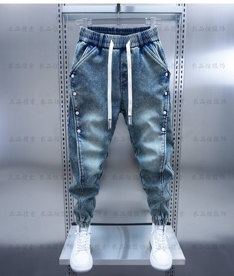 2024男士蓝色拼接排扣休闲牛仔裤