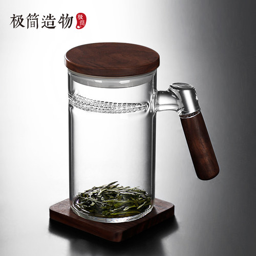 极简造物高硼硅办公室茶水分离