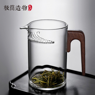 木把玻璃泡茶壶绿茶泡茶器月牙一体过滤公道杯耐热分茶器公杯茶壶