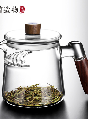 木把玻璃茶壶月牙过滤茶水分离绿茶泡茶器电陶炉煮茶透明功夫茶具