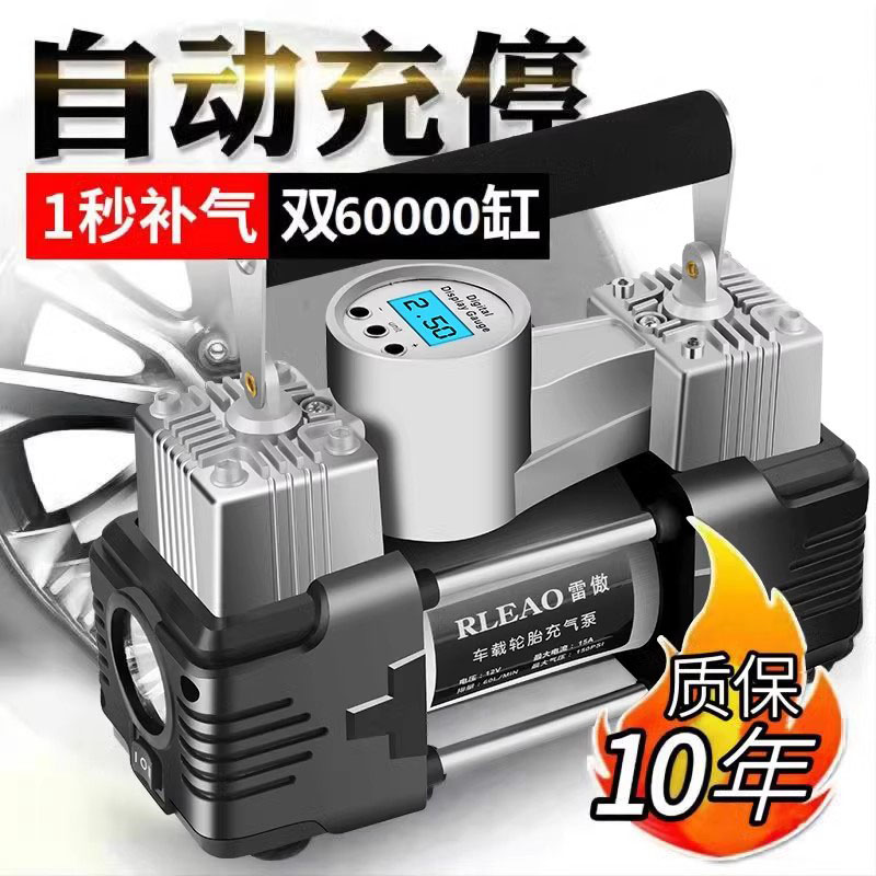 德国车载便携式充气泵汽车打气筒双缸高压家车两用汽车打气泵
