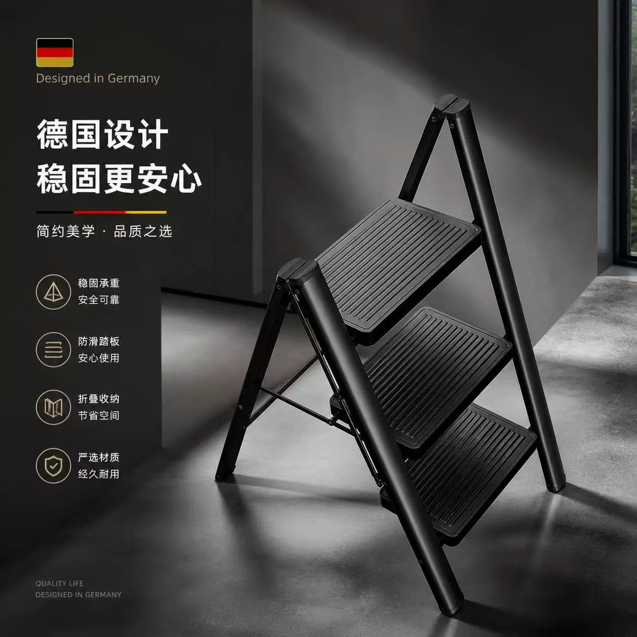 德国家用梯子折叠梯新款小型轻便多功能梯凳加宽加厚铝合金人字梯
