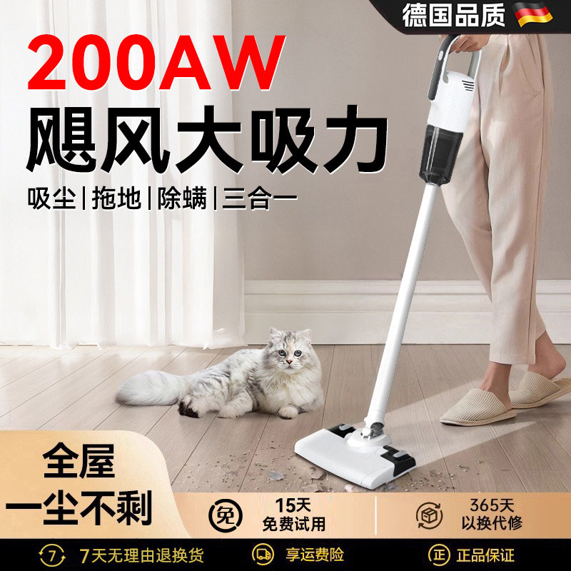 德国吸尘器家用大吸力沙发床铺地板无线强力除螨宠物毛发吸尘机