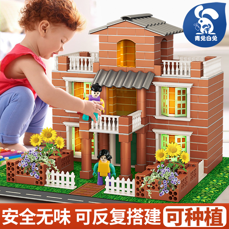儿童泥瓦匠盖房子玩具