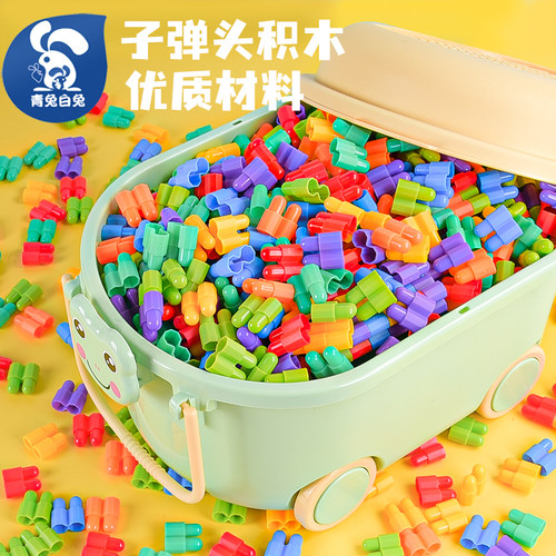 儿童火箭子弹头拼装益智粒男孩玩具智力开发大号积木3到6岁大颗粒