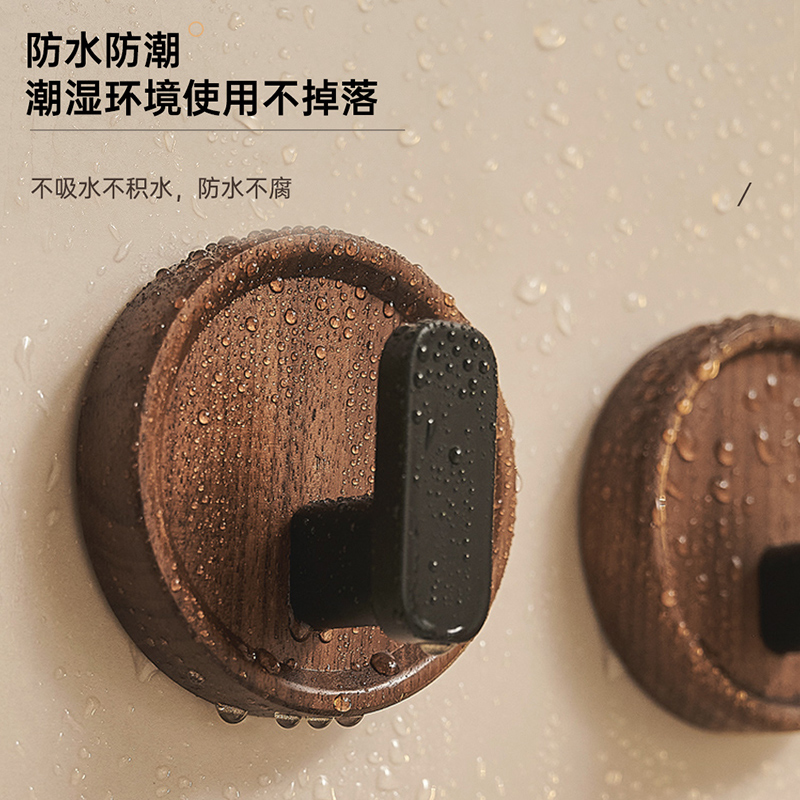 日本胡桃木挂钩粘胶强力免打孔浴室毛巾进门玄关衣帽挂衣钩子粘钩