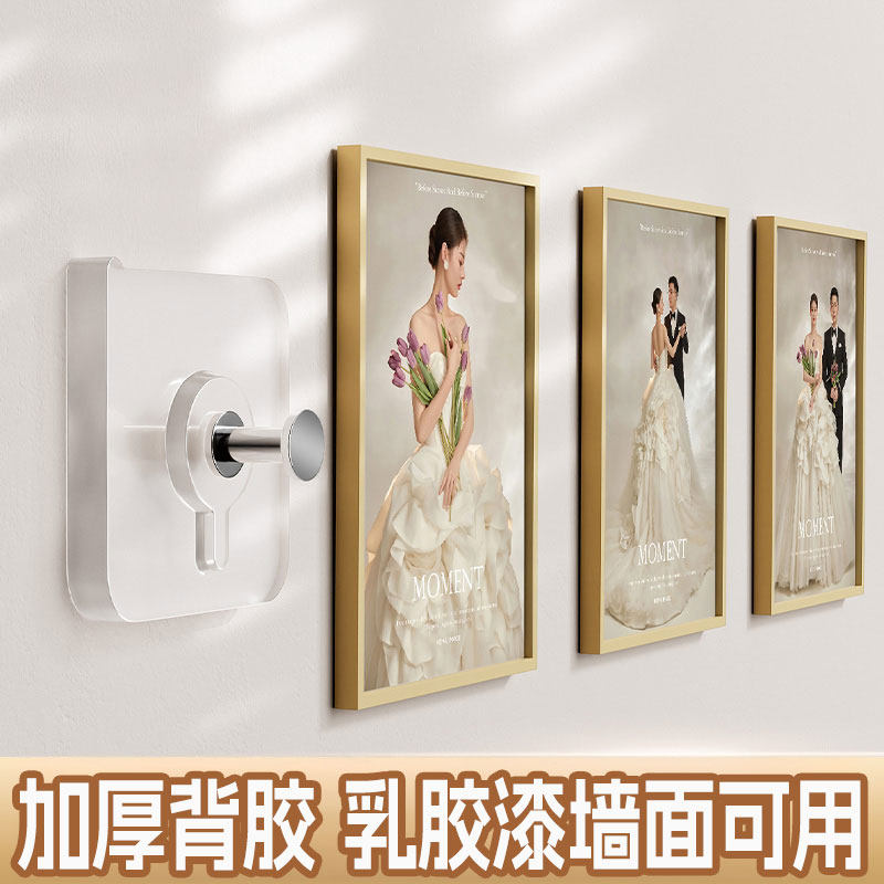 免打孔强力挂钩相框粘胶挂画神器