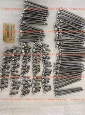 适用宝马3系5系7系X3X5 X6Z4 N52N54N55发动机油底壳螺丝改良钢质