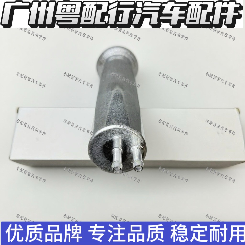 适用宝马M62 M54 X5 E53 3系E39 7系E39 汽油格滤芯燃油格滤芯