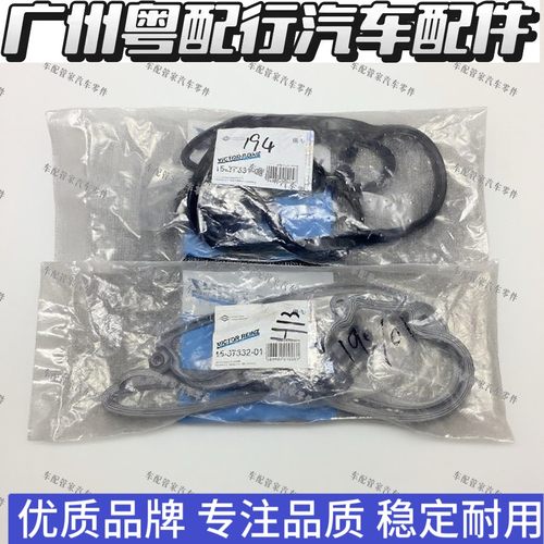 适用宝马E60 E63 E64 E65 E66 E53 E70 N62发动机气门室盖垫子