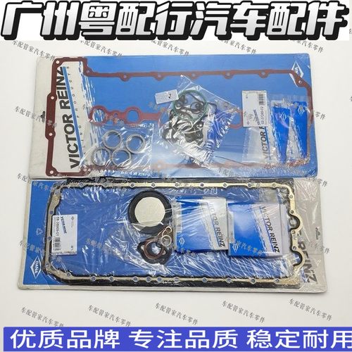 适用宝马老款N52 E87 E90 E60 E66 E85 E86发动机大修包上下修包