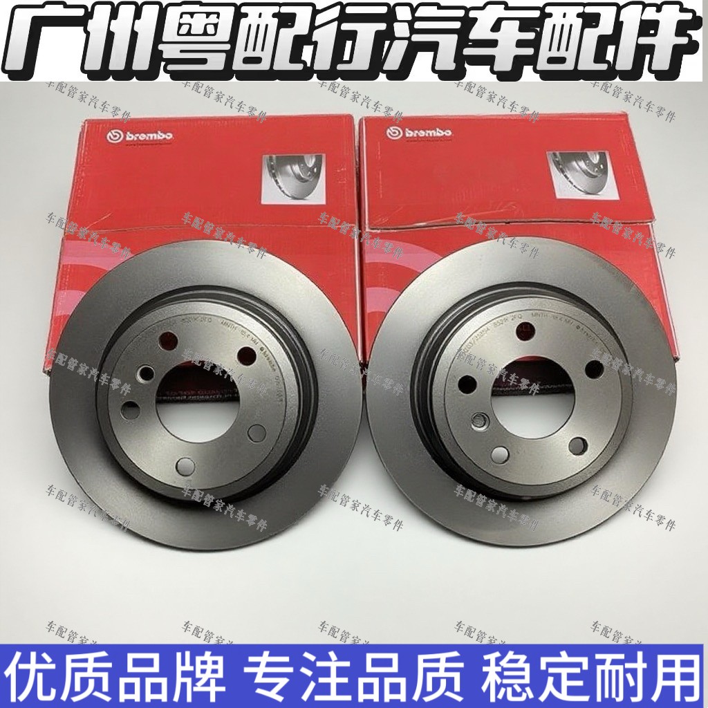 适用宝马3系F30 F34 F35 4系F32 F33 F36前后刹车盘前后刹车碟