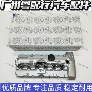 适用宝马老款N52 E87 E90 E60 E63 E66 E85 E86老款N52气门室盖