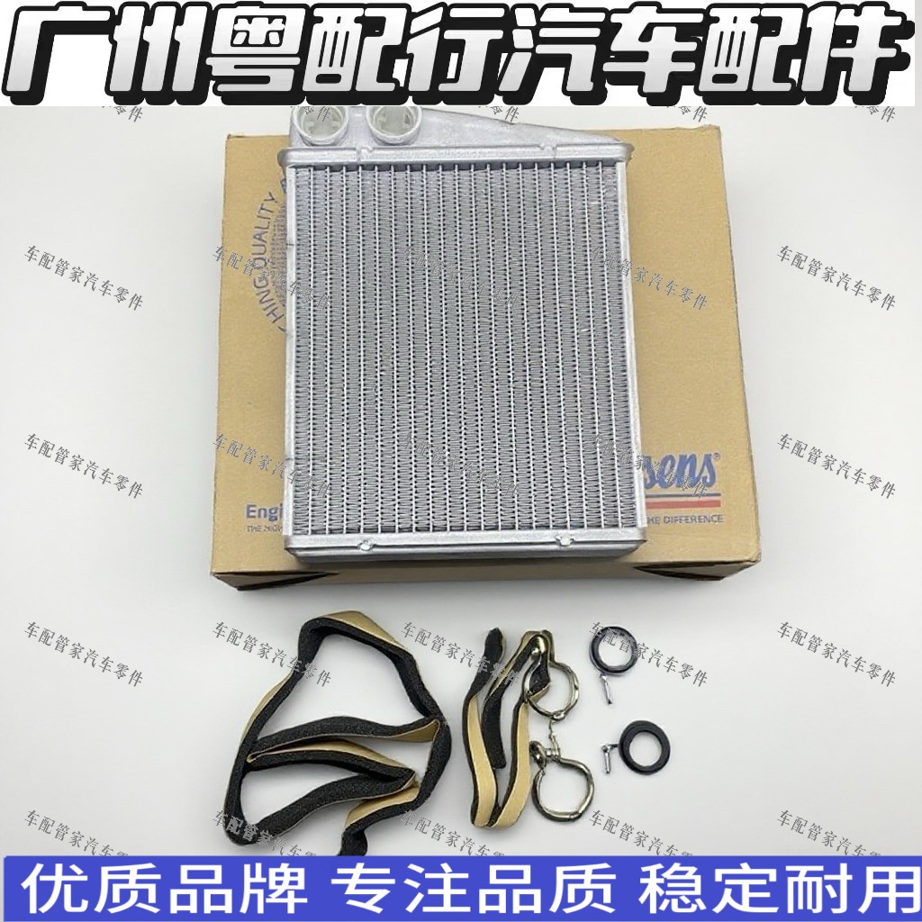 适用宝马迷你MINI R55 R56 R57 R58 R59 R60 R61热交换器暖水箱