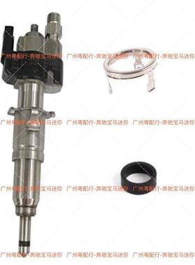 适用于宝马E90 E92 F02 X6 F07 740 N54喷油嘴卡环胶垫密封圈胶圈