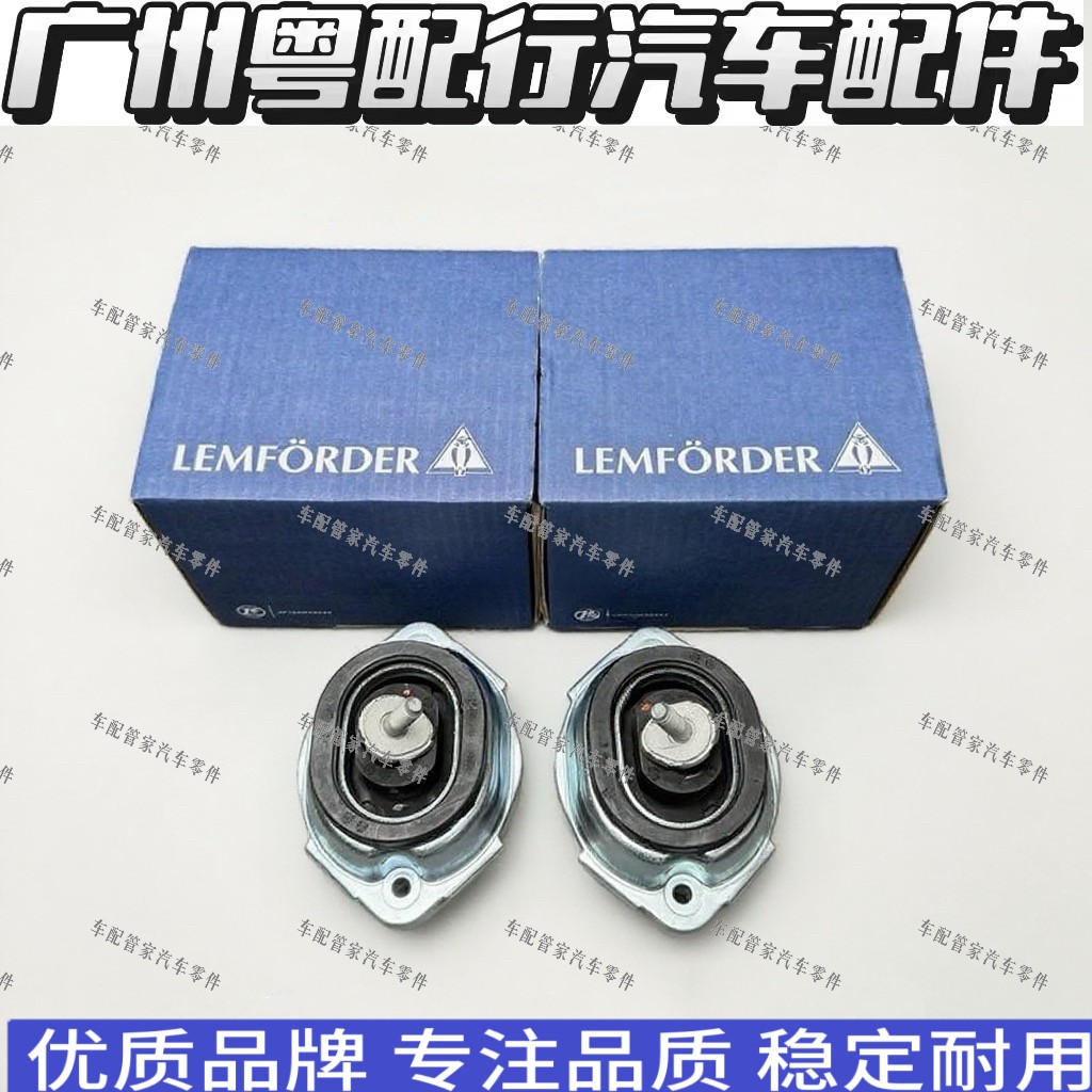 适用宝马X5 M54 E53 3.0 M54发动机机脚胶鸡爪胶机爪胶猫头鹰