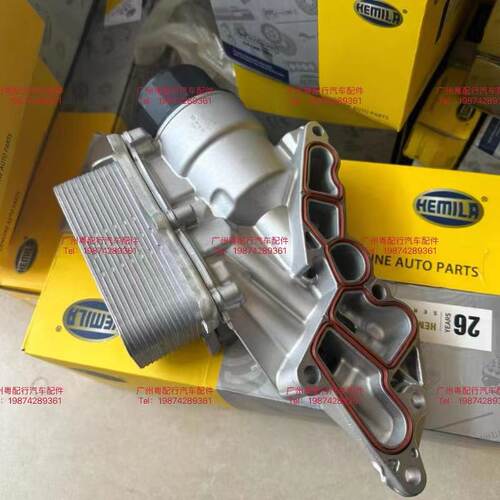 适用奔驰M272机油格S350 S300 底座GLK外盖E300机滤散热器总成