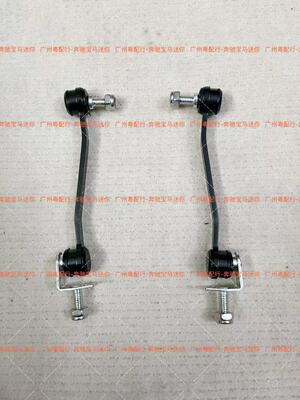 适配奔驰S级W220 S280 S320 S600 S500高度传感器连接杆小吊杆