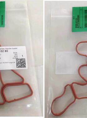 适配奔驰GLK300 S300 E260 E300 R350机滤底座垫散热器垫密封圈