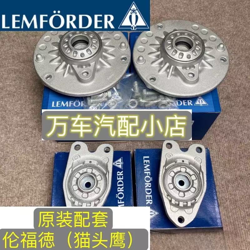 适用宝马1系 3系F20 F22 F34 F30 F35前减震器顶胶 后顶胶