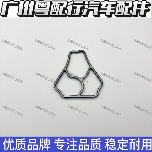 适用宝马迷你 R50 R52 R53 W10机油格座垫 密封垫