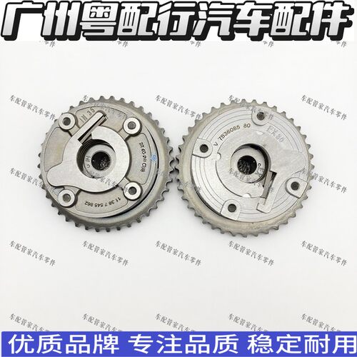 适用宝马迷你N12 N13 N14 N16 N18 R55 R56 R60正时齿轮凸轮轴轮
