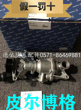 适用于奔驰M274发动机水泵GLK200 E300 GLC260 GLC200冷却水泵