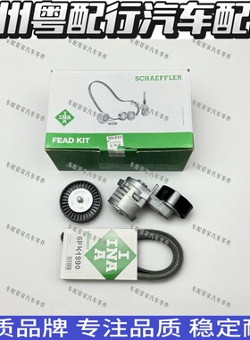 适用宝马N52 E90E92 E93 E60 E66 E84 E70涨紧轮发动机皮带过渡轮