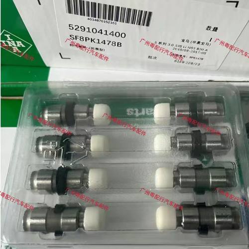 适配宝马迷你mini R55R56R60液压挺杆N12N18气门挺杆顶筒顶杯顶柱