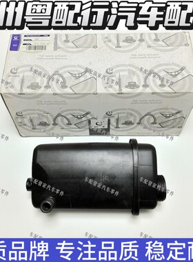 适用宝马5系E39 535 540 7系E38 730 740 750冷却液副水壶付水壶