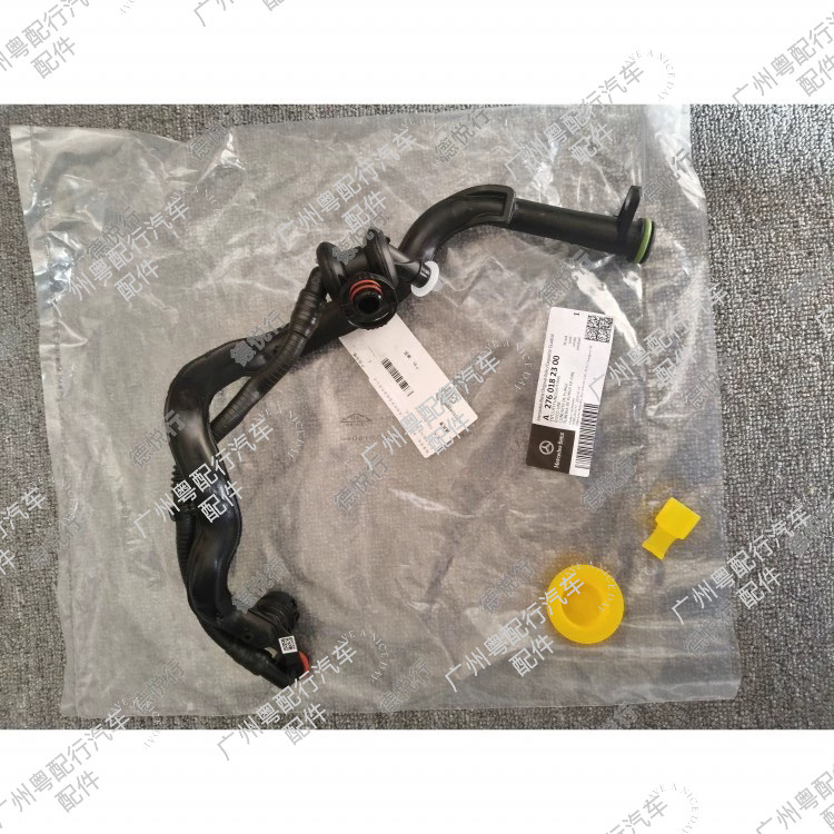 适用奔驰M276 原装 发动机通风管 曲轴通风废气管C级E级S级GLEGLS