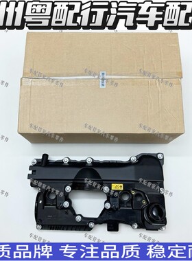 适用宝马N46B20B E87 116 118 3系E90 E91 318 320气门室盖总成