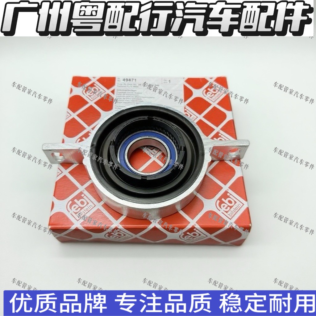 适用宝马3系E90 E92 E93 M3 传动轴顶胶 传动轴轴承 过桥吊胶轴承