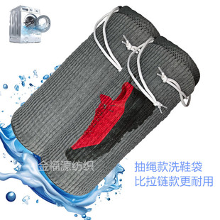 护理袋鞋 袋洗衣机清洁便捷式 防变形 改进抽绳懒人洗鞋 跨境新款