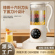 跨境自动破壁豆浆机新款 家用小型多功能榨汁辅食免过滤破壁机