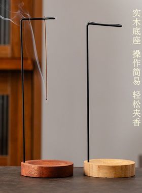 倒挂香器高档线香炉香插实木底座香座室内家居禅意檀沉香熏香摆件
