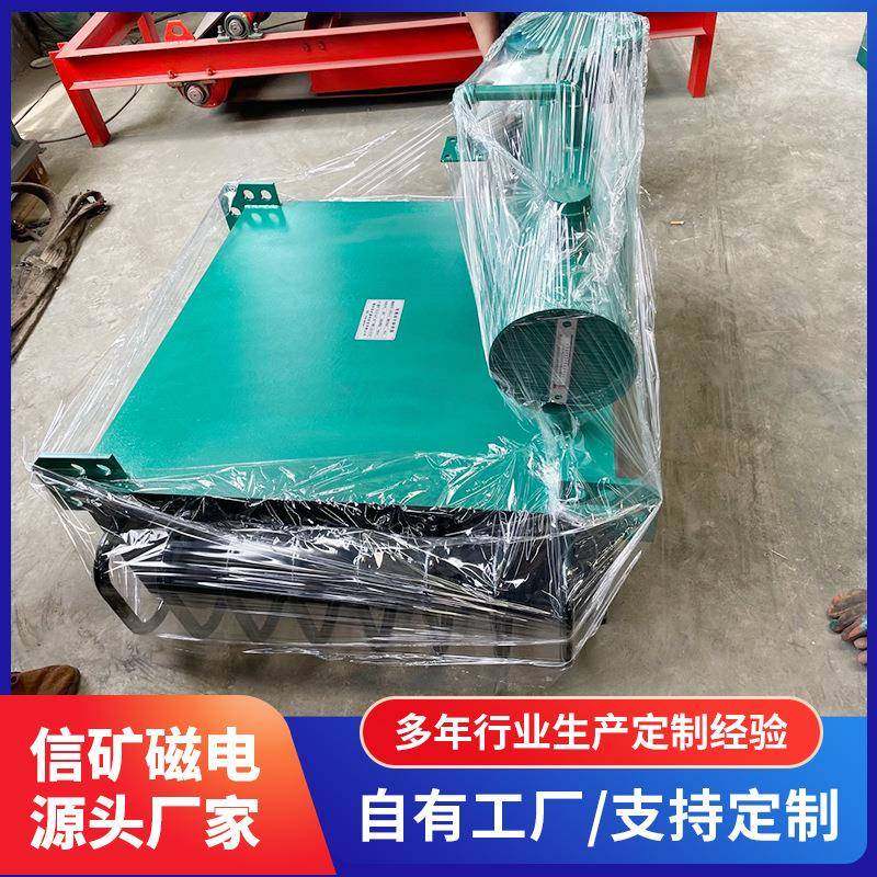 冶金废料油冷除铁器管道式强磁磁选机金属废料油冷除铁器磁选机,搬运/仓储/物流设备,其他起重搬运设备,淘宝优惠券,粉丝福利购,淘宝优惠卷