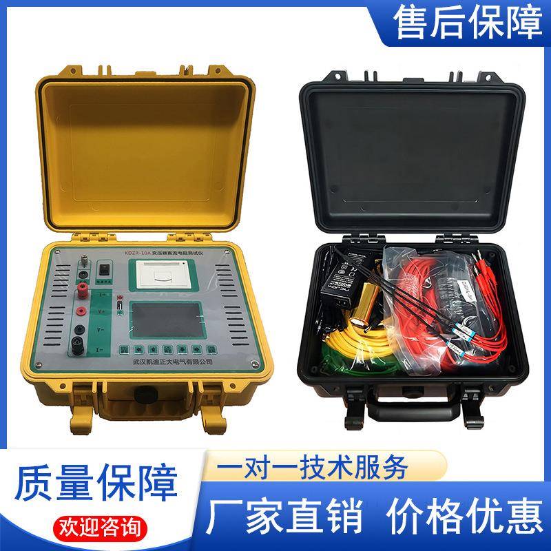 10A20A40A变压器三相直流电阻测试仪直流电阻速测仪直阻测量仪