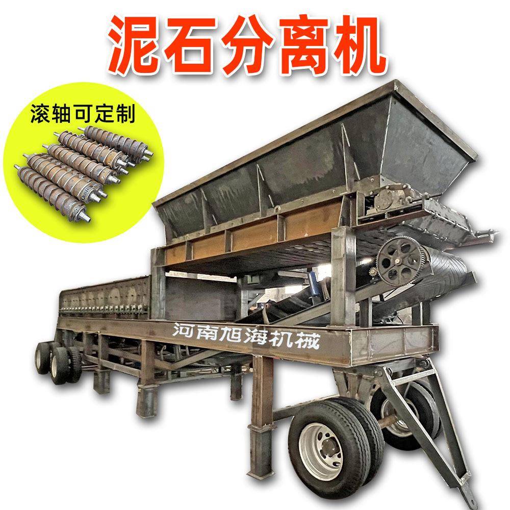 大型移动泥石分离机土石泥沙多轴筛分设备灰色滚轴垃圾分类筛