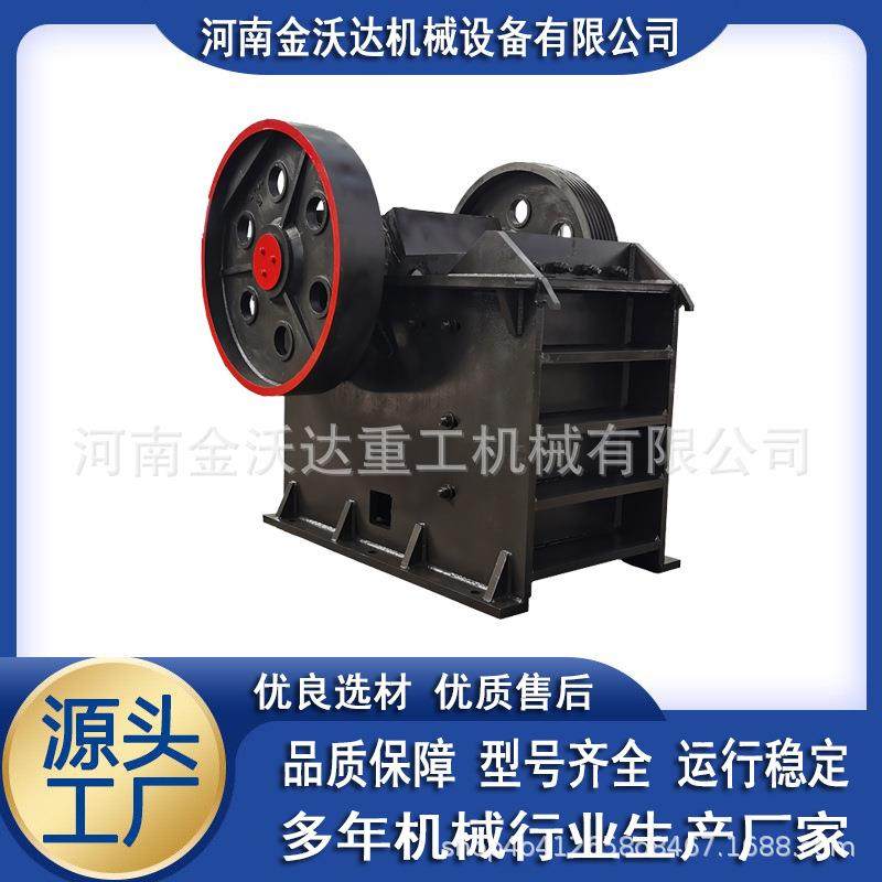 煤矸石河卵石鄂式破碎机水泥熟料耐火材料制砂机硬岩石粉碎设备,机械设备,破碎机,淘宝优惠券,粉丝福利购,淘宝优惠卷